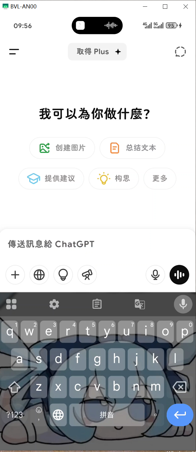 投屏